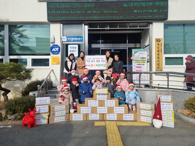 즐거운성아어린이집, 의창구 북면 이웃들 위해 라면과 생활용품 후원