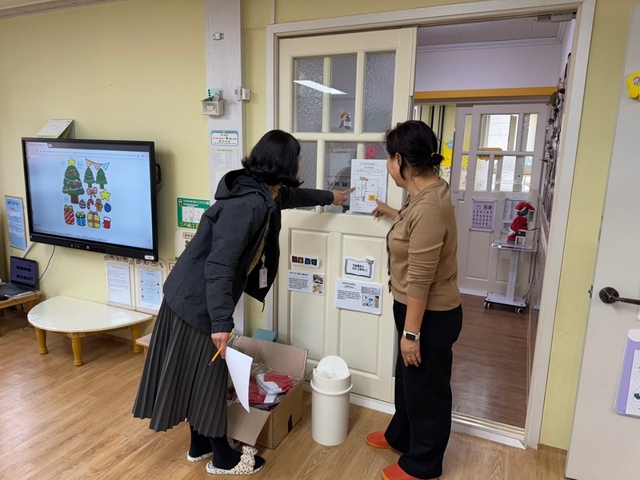 창원시 마산합포구, 동절기 어린이집 안전점검 실시