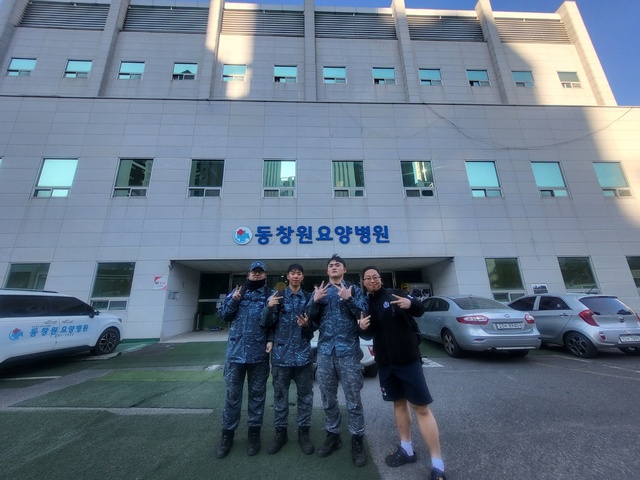 동창원요양병원, 해군 마라도함 수병들 휴일 반납하고 어르신 목욕봉사에 훈훈한 소식