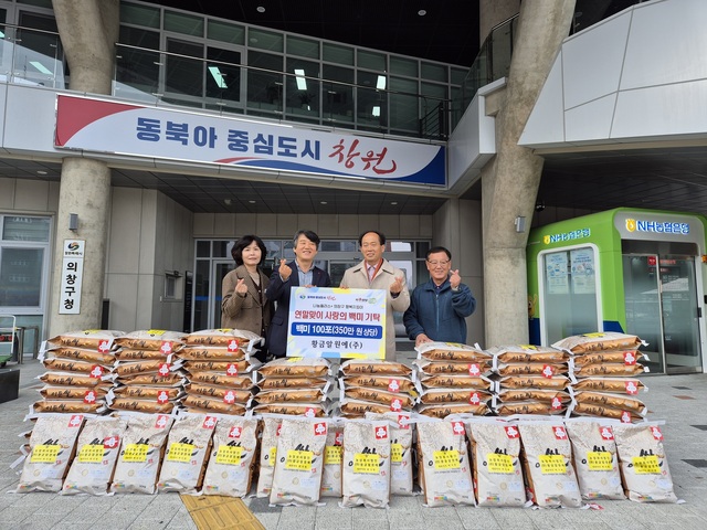 황금알원예(주), 연말맞아 백미나눔 이웃사랑 실천