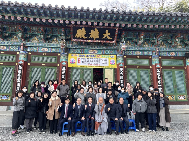 사천 달마사 제25회 동광당 명진대종사 추모 복지성금 법회 개최