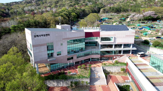 (재)김해시복지재단 노인종합복지관 3개소(김해,동부,서부)2024년 사회복지시설 평가 최우수 획득