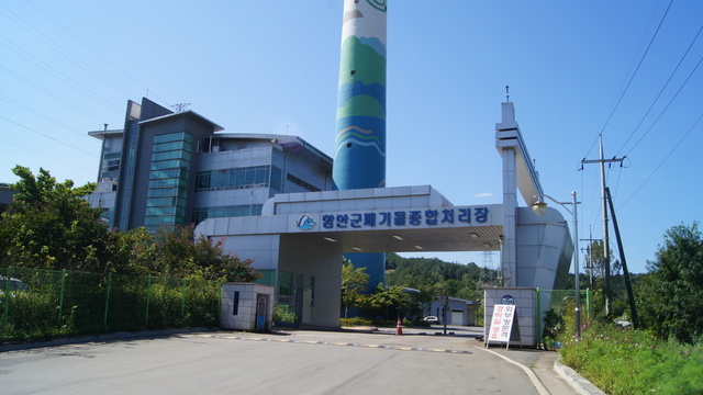 함안지방공사, 조달청 혁신제품 시범사용 수행기관 선정