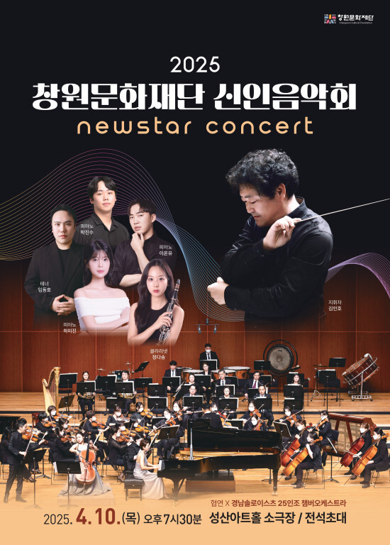 창원 성산아트홀, 아침부터 저녁까지, 공연·전시 볼거리 가득