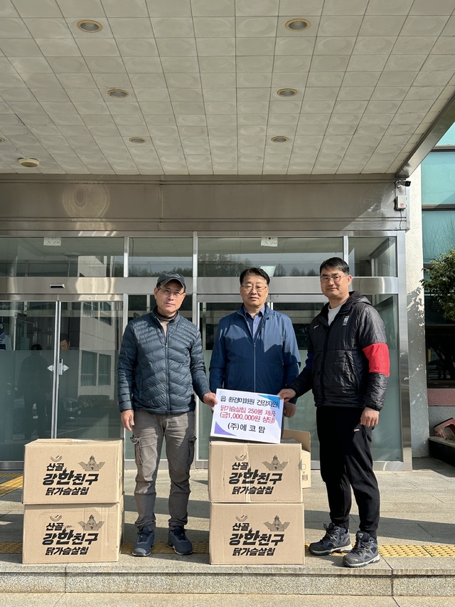 ㈜에코맘의 산골이유식  1백만 원 상당 건강 간식 기부