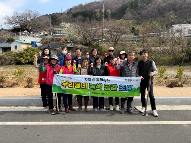창원시 마산합포구 현동, 예곡마을 안길에 녹지공간 조성