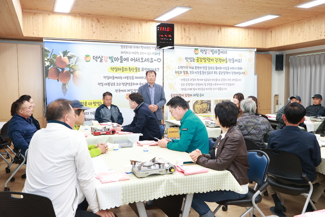 의령군 덕실감빛마을 영농조합법인 7개 마을 지역사랑 봉사금 전달