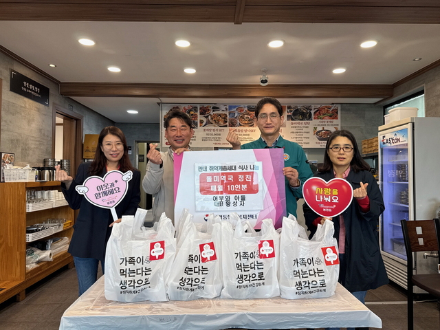 어부와 아들 통영점, 봉평동 취약계층을 위해 매월 돌미역국정찬 기탁