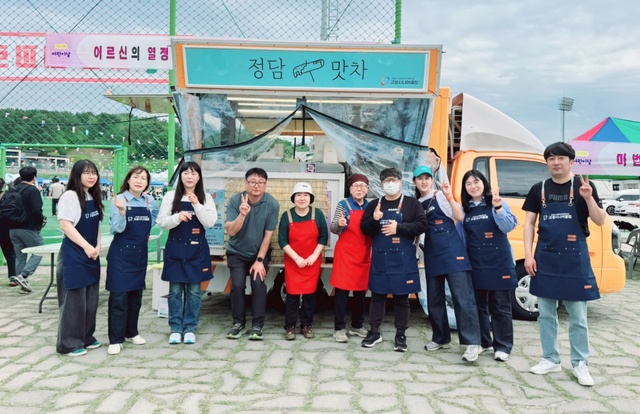 고성시니어클럽, 어린이날 기념행사서 푸드트럭 운영