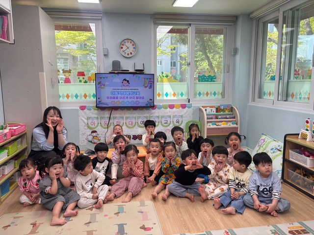 통영시아동보호전문기관, 주영어린이집 원아 대상 아동학대예방교육