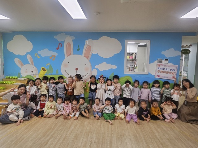 해피하면 돼지 주영어린이집 속으로