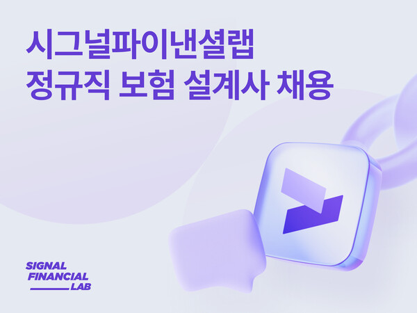 연 최대 1억500만원…해빗팩토리, 자회사 정규직 설계사 모집