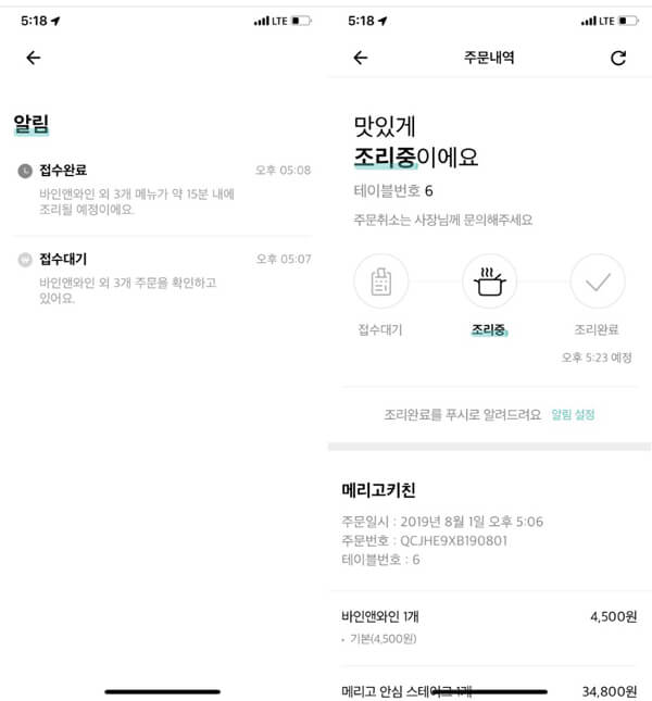 음식을 시켰는데 로봇이 왔다? 배달의 민족 미래식당 메리고키친 가보니