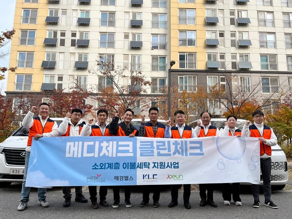 건협, 소외계층의 생활 주거환경 개선 나선다