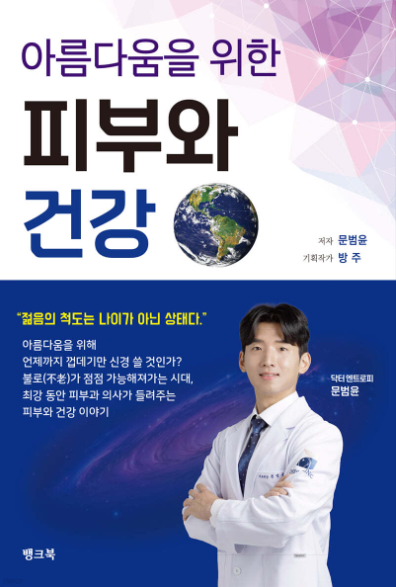 매경헬스 추천 5월 3주차 [신간소개]