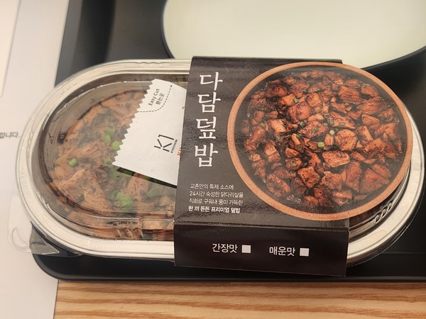 옥수수로 Z세대 입맛 겨냥…교촌치킨, 2년 만 야심작 베일 벗었다