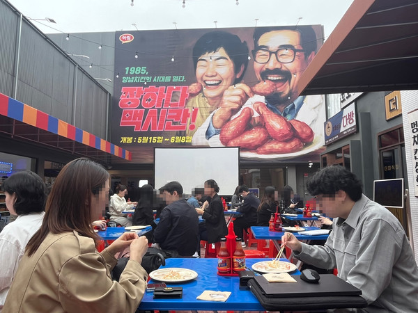 맥시칸치킨 40년 정체성 계승...김홍국 표 냉동치킨, 이번엔 성공할까?