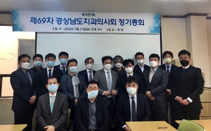 경남치과의사회, 입후보자 없어 회장선출 무산