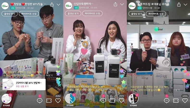 리뉴메디칼, 일반 소비자 대상 마케팅 돌입