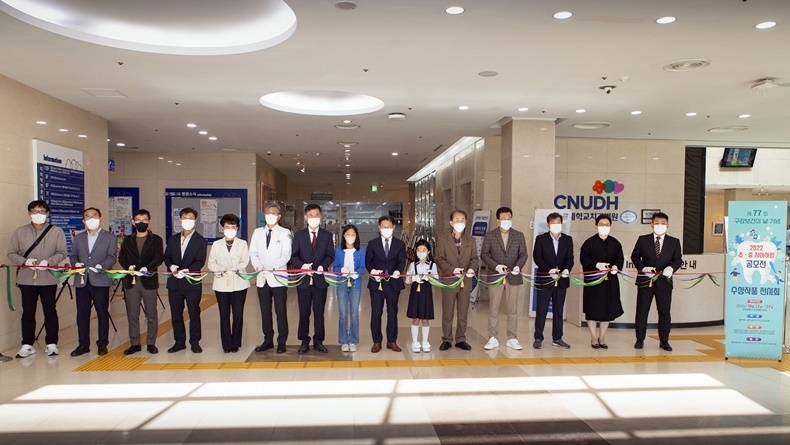 광주광역시치과의사회, 치아사랑 공모전 전시회