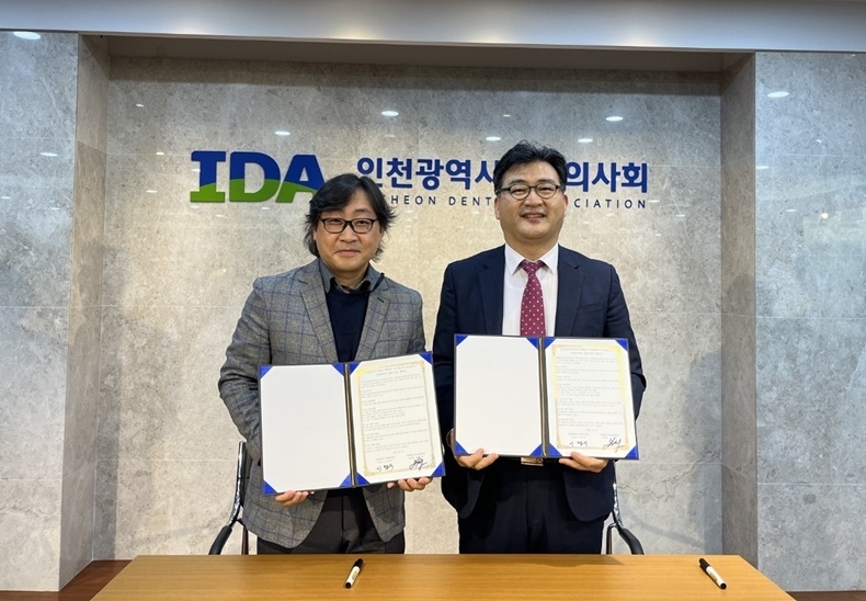 인천광역시치과의사회, 탄자니아에 치과기자재 기증