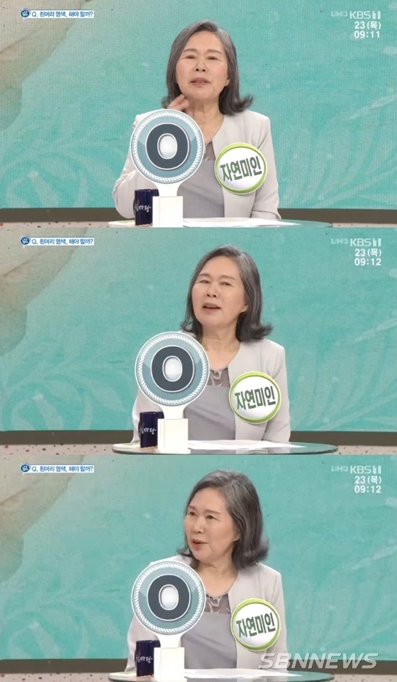 ‘아침마당’ 배우 이주실이 행복한 일상을 전했다...