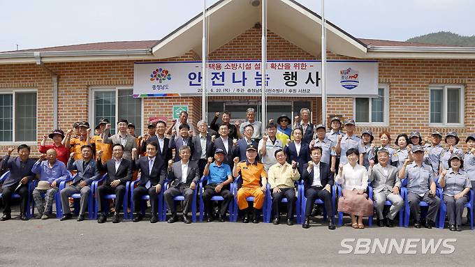 【영상】서천소방서, 화재 없는 서천 만들기에 앞장