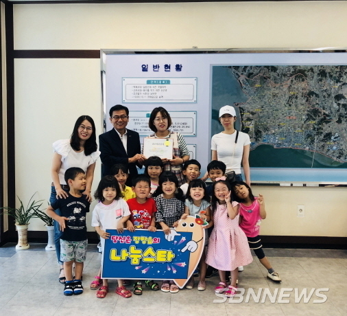 【서천】장항휴먼시아어린이집, 나눔을 배우며 자라는 꿈나무들