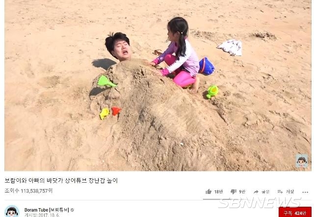 ‘보람튜브’ 밖에도 보람이의 할로윈 페이스페인팅 놀이...