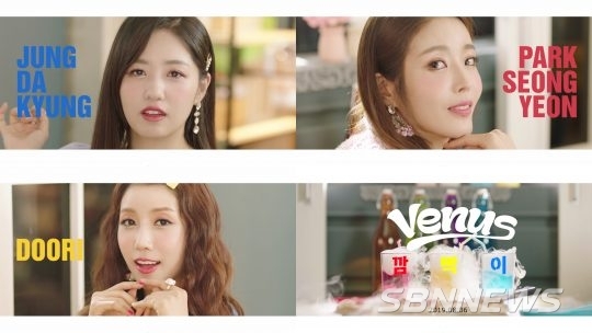 ‘깜빡이’ 비너스는 종합편성채널 TV조선 예능프로그램 미스트롯...