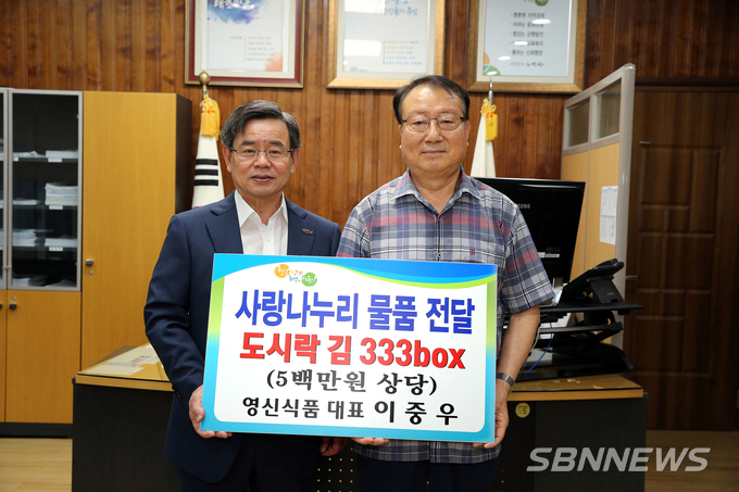 【서천】영신식품, 500만 원 상당 도시락 김 333상자 기부
