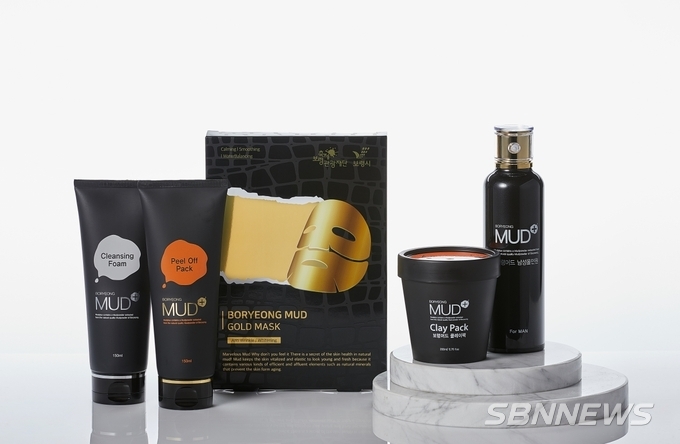 【보령】보령시, 추석맞이 머드화장품 특별 할인 판매