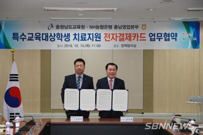 【내포】특수교육 대상 학생 치료지원 서비스 개선