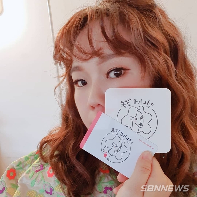 홍현희, “#언니네쌀롱#고객관리#조매니저#홍매니저” 근황공개 눈길