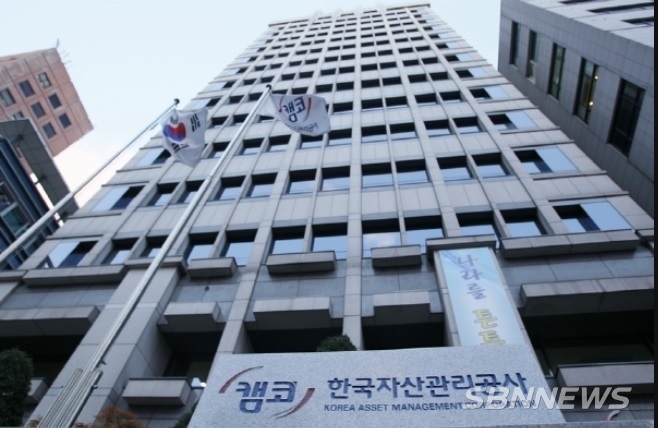 【단독】엉터리로 관리된 대전시·세종시·충남도의 공유재산