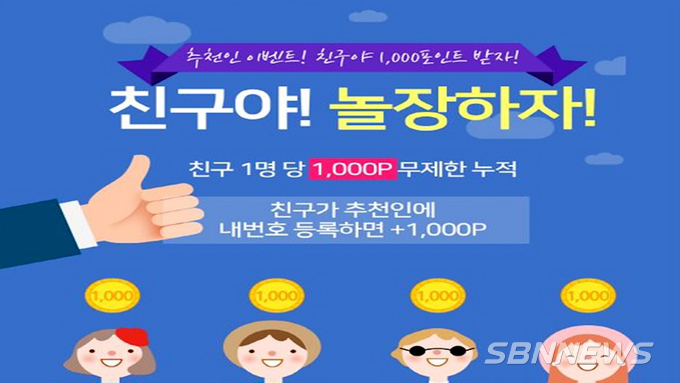 【영상】서천특화시장, ‘놀러와요 시장’ 운영…서민경제 반등 일으킨다
