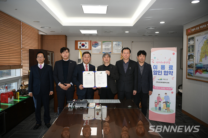 【예산】예산군-호반호텔앤리조트, 다자녀 가족 이용료 할인 협약