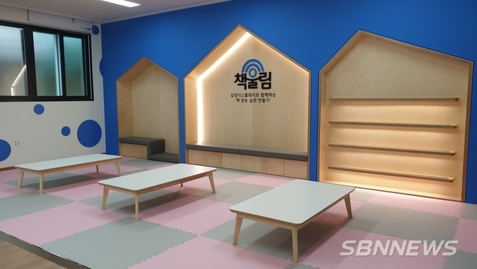 【금산】금산다락원 청소년수련관, ‘책울림 독서공간 지원사업’ 선정