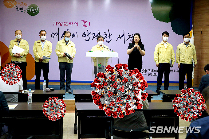 【코로나19】군산 10번 확진자 실거주지 서천 장항읍...장항 송림욕장·하나로마트 등 방문