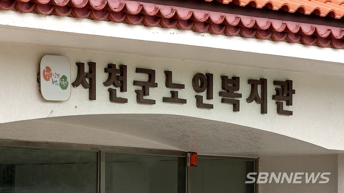 【영상】서천 노인복지관 프로그램 운영 재개...스포츠댄스 등 확대