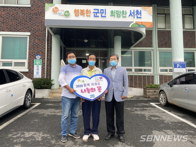 【서천】박명규 노인회장, 서천군 서면에 후원금 전달