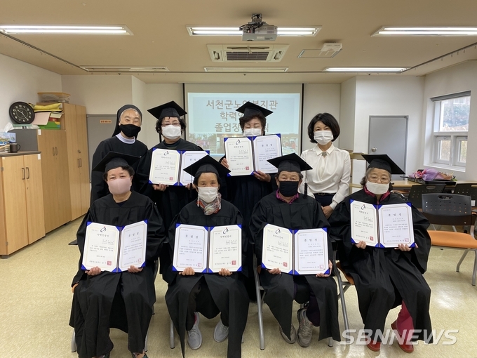 【서천】서천군노인복지관, 초등학력인정반 졸업장 수여식 가져