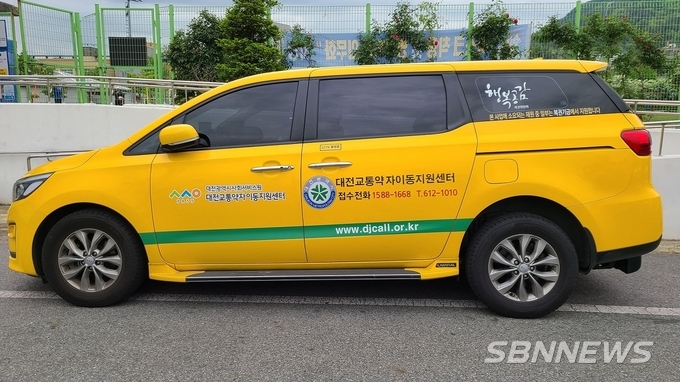 【시사】<행정> 대전시 내년 복권기금 104억 확보...교통약자 지원에 사용