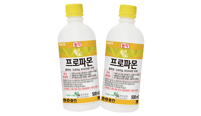 SG한국삼공(주) 신제품 ‘프로파몬’ 유제 출시
