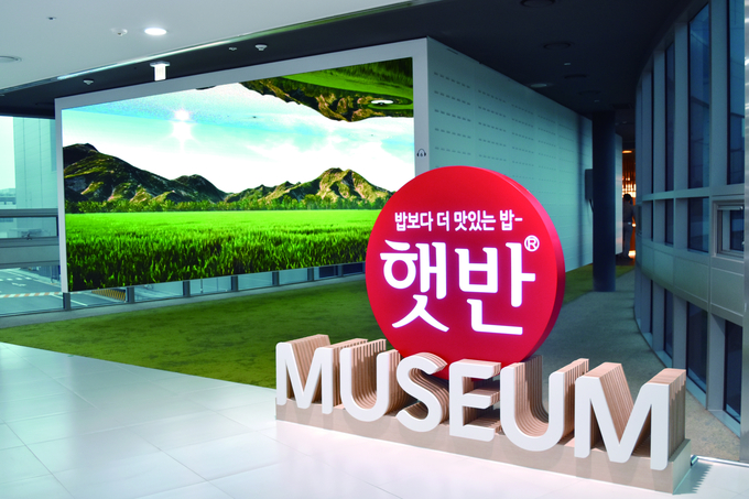 스마트 팩토리로 최첨단 HACCP 앞장서는 충북진천 ‘CJ Blossom Campus’
