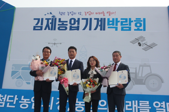 레이저조류퇴치기 전문업체 현일테크, 농림축산식품부 장관표창 수상