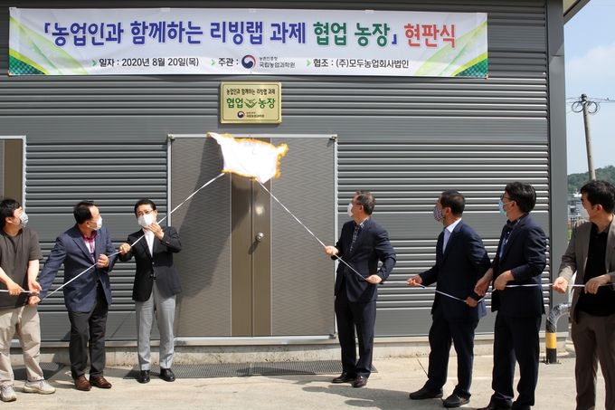 국립농업과학원, ‘현장 중심 농업연구 시대’ 개막!