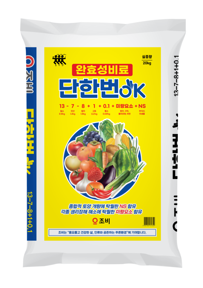 (주)조비 ‘단한번OK’ 완효성 효과에 토양 개량 효과까지