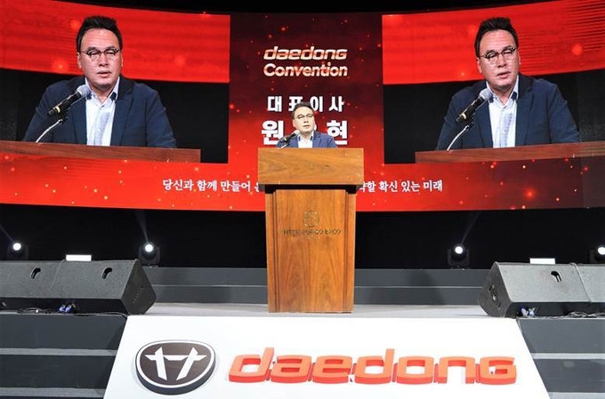 대동, 2023년 국내 대리점 총회 개최