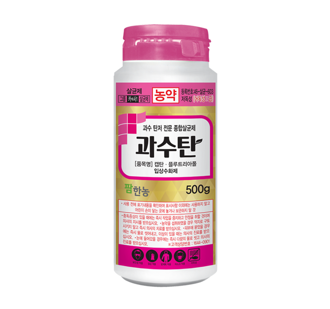 팜한농 7월 추천제품